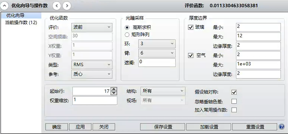 MFE Pre-settings